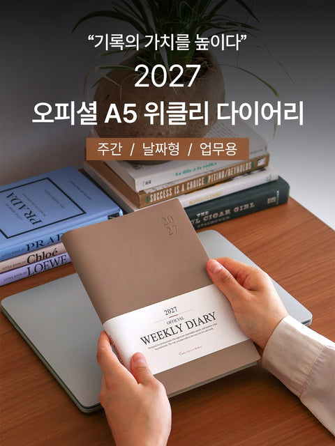 2027 Official A5 Weekly Planner [10colors] | Weekly Diary