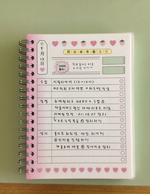 omamori Planner | Checklist Daily Planner