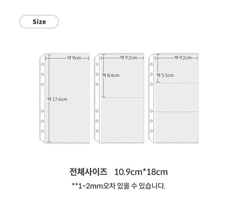 A6 Refill File [3types] | double-sided