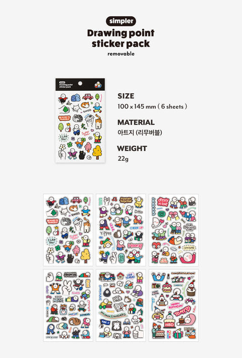 Simpler Drawing Point Sticker Pack | 6sheets