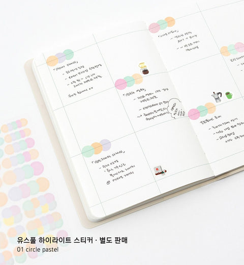 2027 Monthly Planner Small [7colors] | Notable Memory Small Monthly Diary