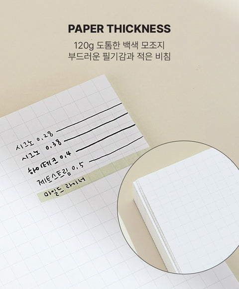 2026 Delight Log Weekly Planner [4types]