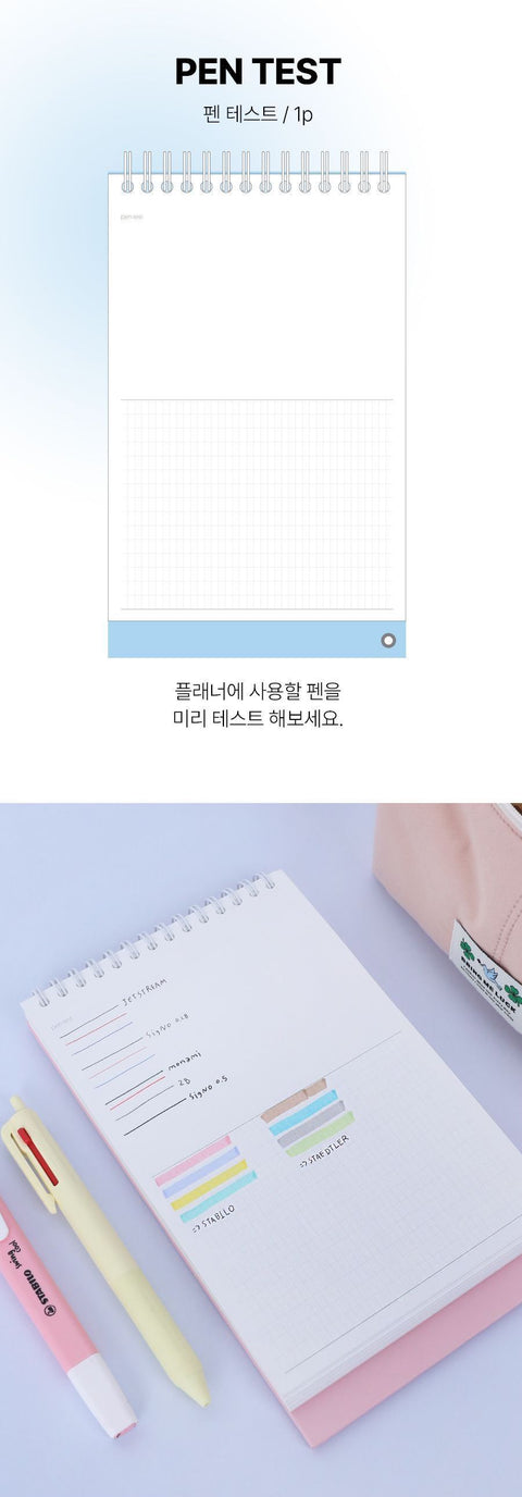 Do Weekly Daily Planner 100Days [4colors] | Desk Study Planner