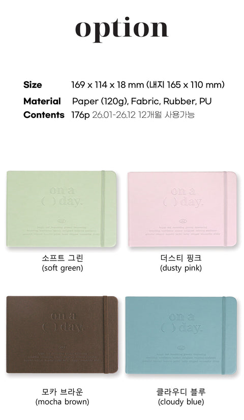 2026 On a ( ) Day Weekly Planner Wide [4colors]