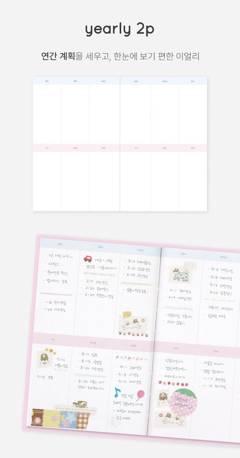 Lovit Things Label Weekly Diary [3colors] | Weekly Planner