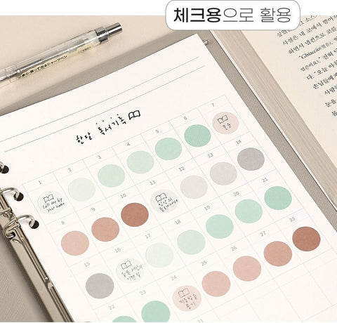 This & That Round Sticker Pack [4types] | 24sheets