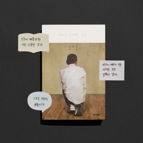 Mini Memo Sticky Notes [2types] | Bookmark