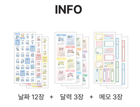 365 Days Calendar Sticker Pack | 18sheets