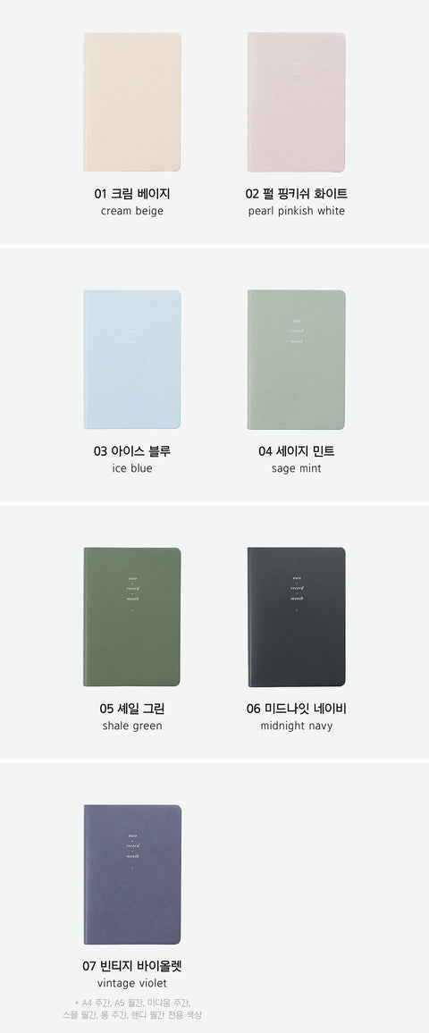 2027 Monthly Planner Small [7colors] | Notable Memory Small Monthly Diary