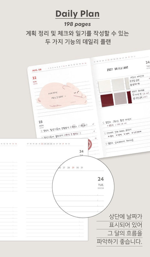 2027 Brilliant Daily Planner [7colors] | Daily Diary