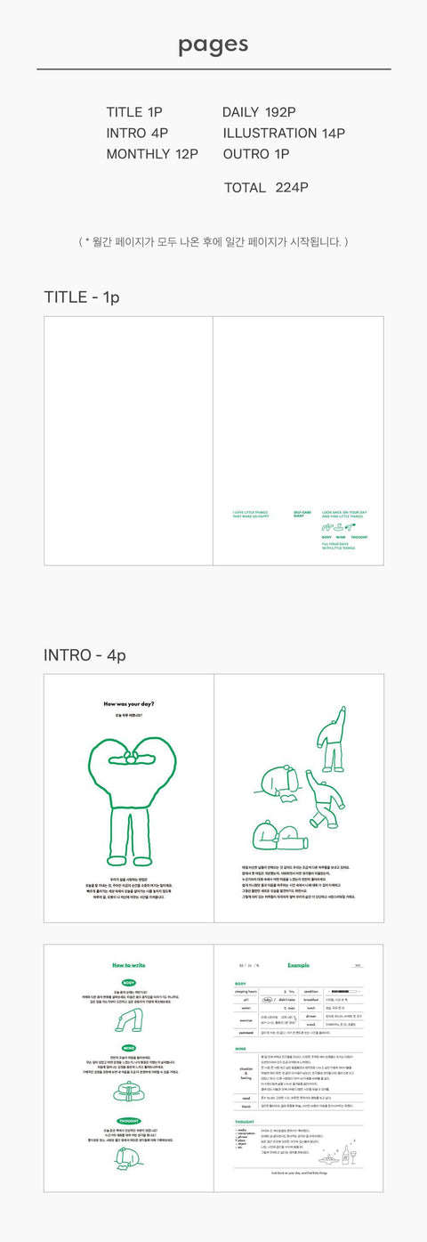Little Things Self Care Daily Diary ver.4 _ 6months [3types]