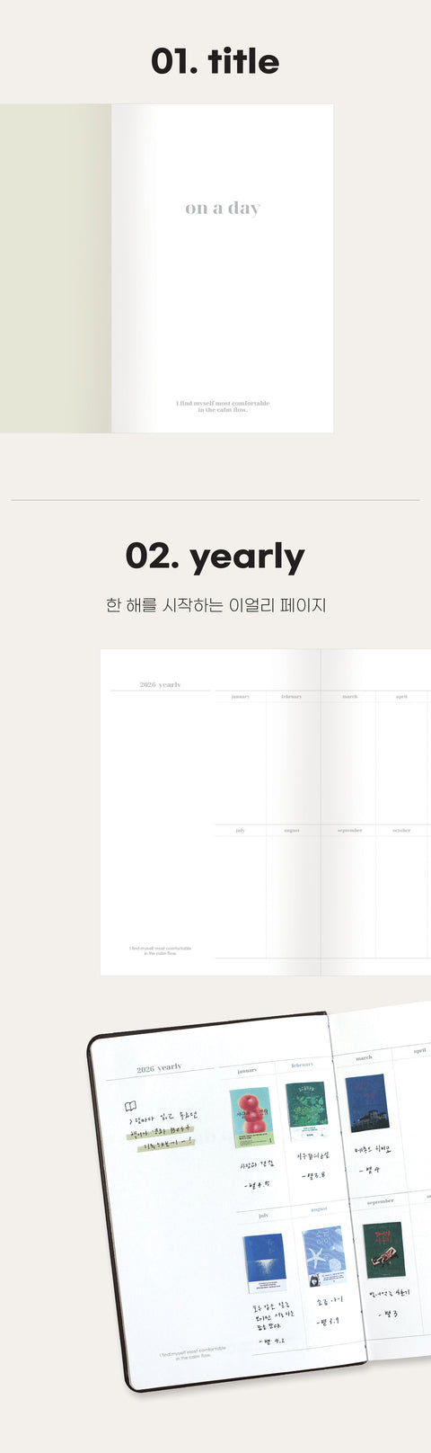 2026 On a ( ) Day Weekly Planner [4colors]