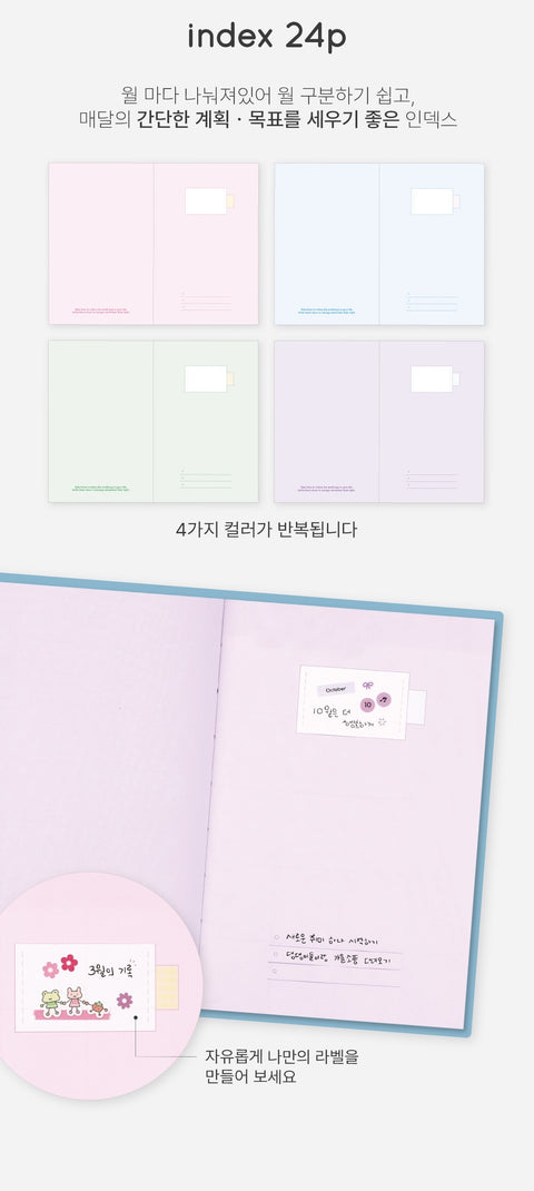 Lovit Things Label Weekly Diary [3colors] | Weekly Planner