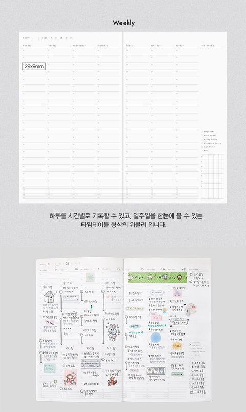 Sequence to Sequence Time Weekly Planner (6months) [5types]