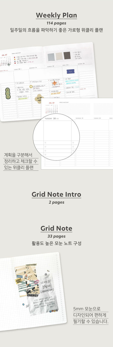 2027 Brilliant Weekly Planner [7colors]