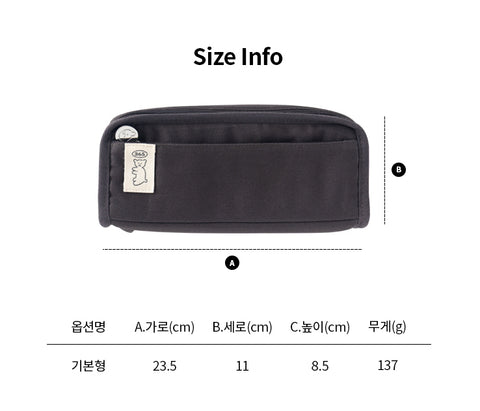 Romane 365 Big Cotton Pencil Case [8colors]