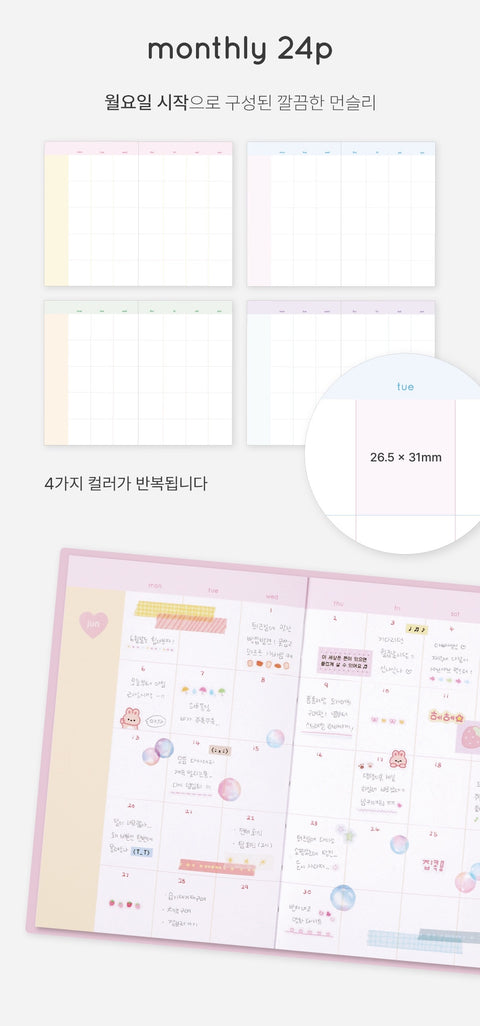 Lovit Things Label Weekly Diary [3colors] | Weekly Planner