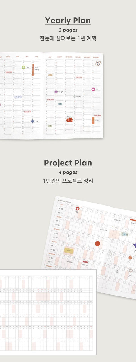 2026 Brilliant Weekly Planner [7colors]