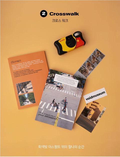 Scrap the Moment Notebook [3types] | Grid Line Blank