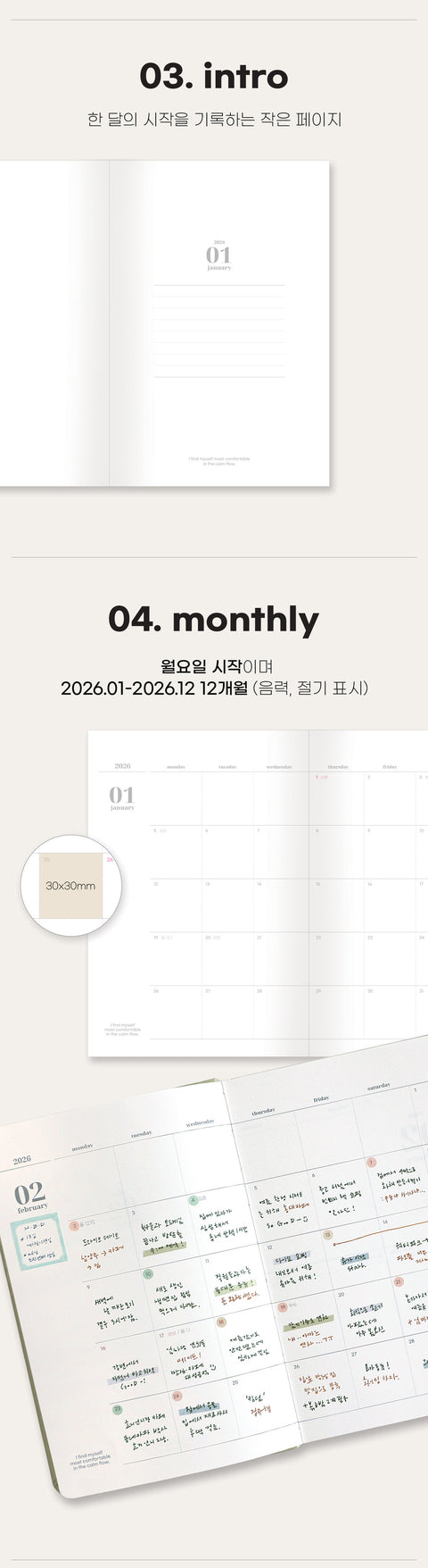 2026 On a ( ) Day Weekly Planner [4colors]