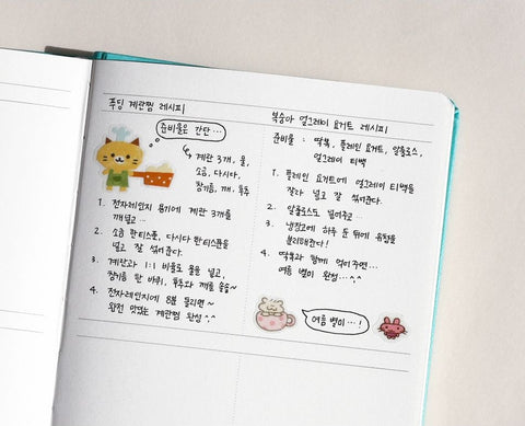 2027 Dot Your Day Diary [5colors] | Weekly Planner