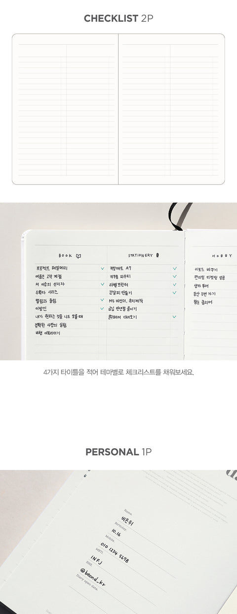 2026 Dot Your Day Diary [6colors] | Weekly Planner