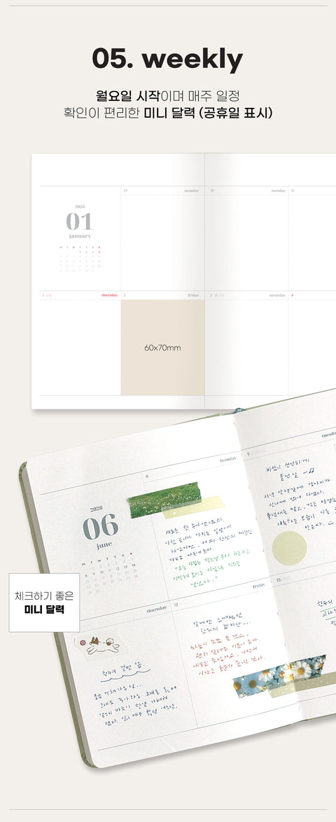 2026 On a ( ) Day Weekly Planner [4colors]