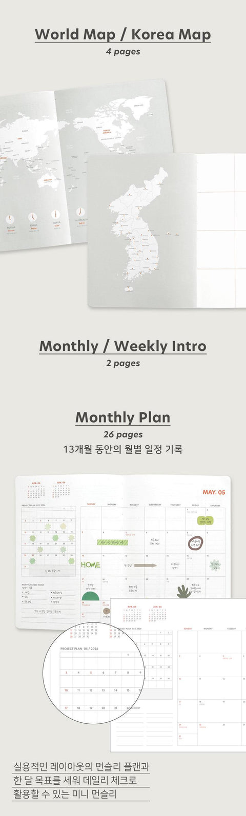 2026 Brilliant Weekly Planner [7colors]