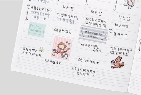 Sequence to Sequence Time Weekly Planner (6months) [5types]
