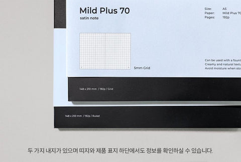 A5 Satin Notebook M70 [3colors] | Line & Grid Notebook