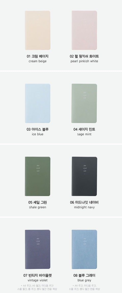 2027 Weekly Planner Medium [8colors] | Notable Memory Medium Weekly Diary