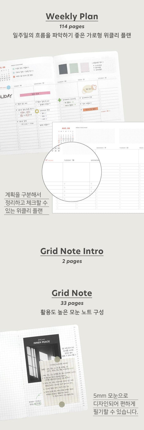2026 Brilliant Weekly Planner [7colors]