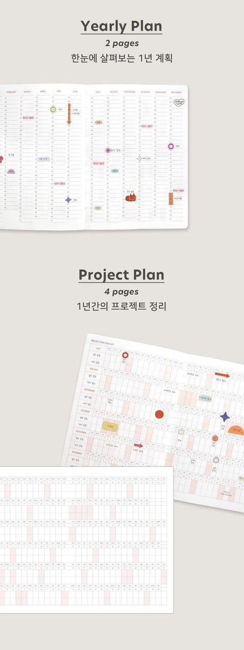 2026 Brilliant Daily Planner [7colors] | Daily Diary