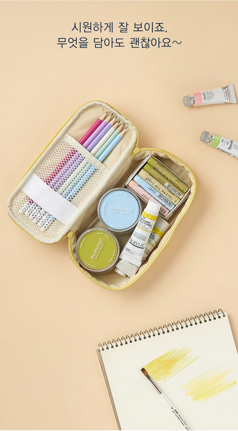 Archive Pen Pouch ver.2 [3colors] | Pencil Case