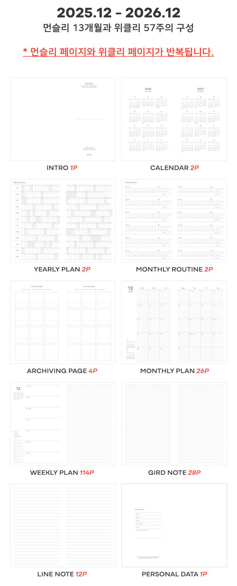 2026 Solitude Diary Weekly Planner [4colors]