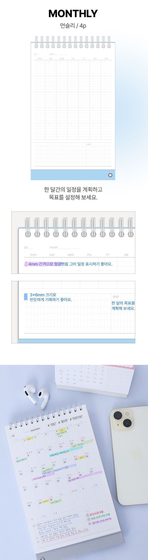 Do Weekly Daily Planner 100Days [4colors] | Desk Study Planner
