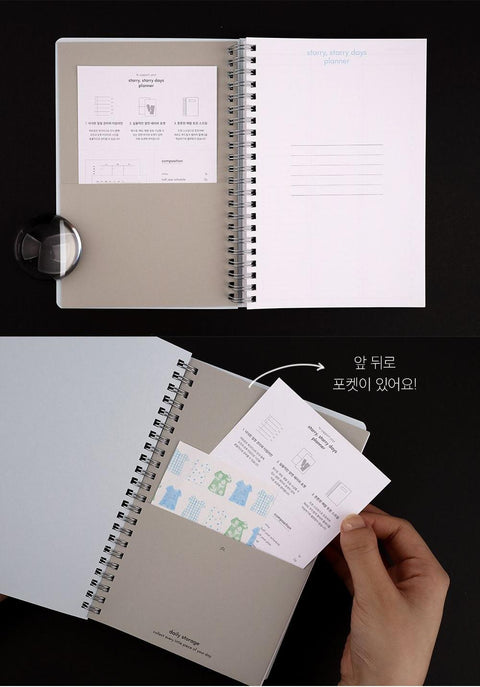 Starry, Starry Days Daily Planner [4colors] | Daily Scheduler