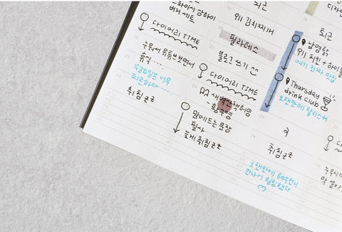 Sequence to Sequence Weekly Planner (6months) [4types]