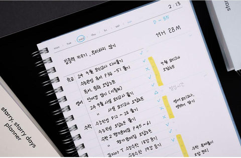 Starry, Starry Days Daily Planner [4colors] | Daily Scheduler