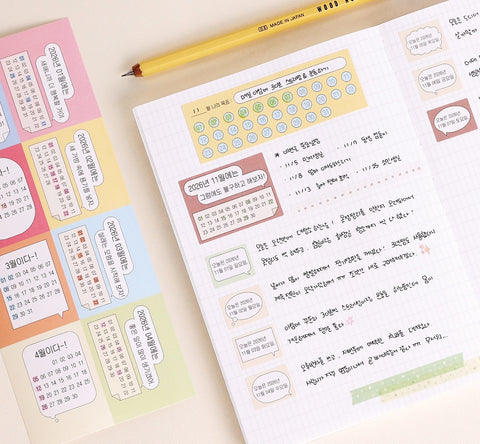 365 Days Calendar Sticker Pack | 18sheets