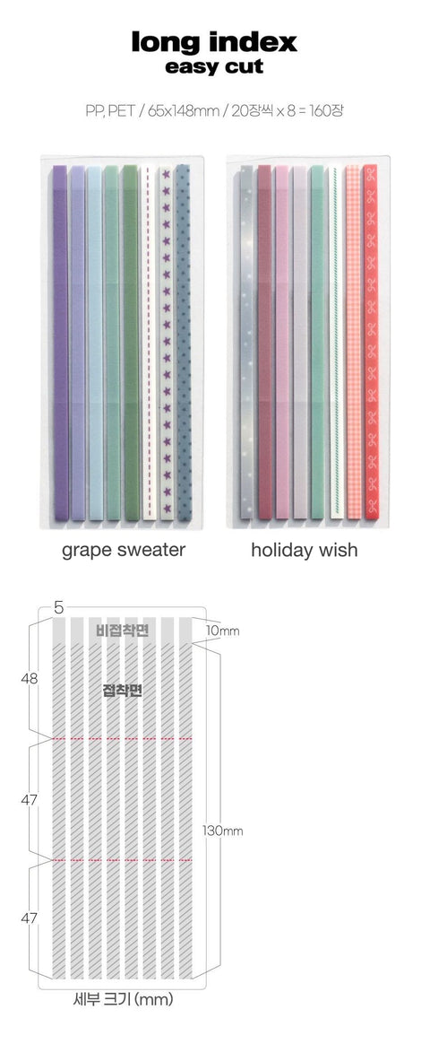 Long Index Easy Cut Highlighter Sticky Notes [2types]