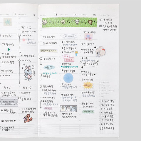 Sequence to Sequence Time Weekly Planner (6months) [5types]