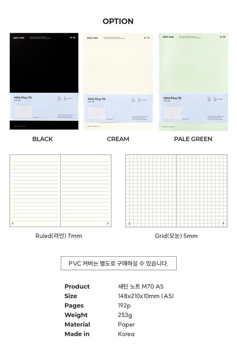 A5 Satin Notebook M70 [3colors] | Line & Grid Notebook