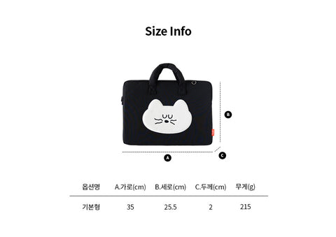 Brunch Brother 13inch Mogry Hug Laptop Pouch [2colors]