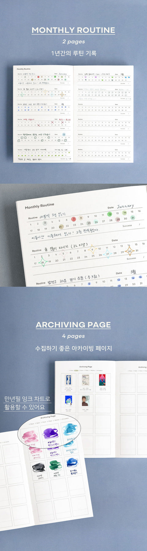 2026 Solitude Diary Weekly Planner [4colors]
