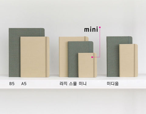 2027 Daily Planner Mini [6colors] | Making Memory Daily 2027