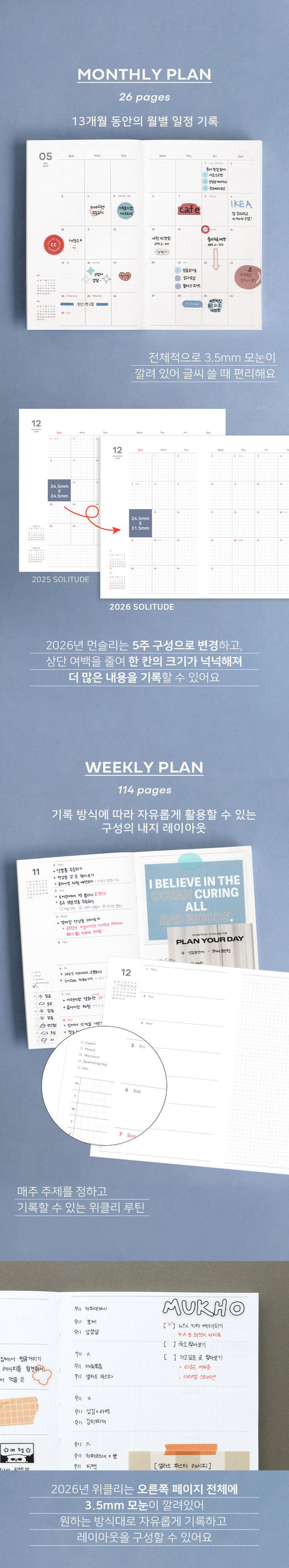 2026 Solitude Diary Weekly Planner [4colors]