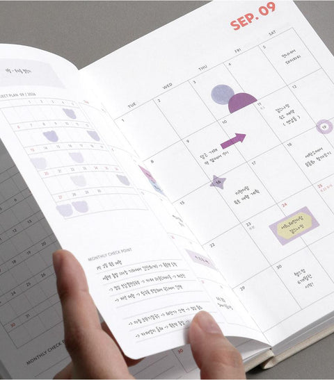 2026 Brilliant Daily Planner [7colors] | Daily Diary