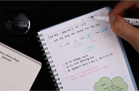 Starry, Starry Days Daily Planner [4colors] | Daily Scheduler