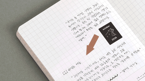 365 Days Calendar Sticker Pack | 18sheets